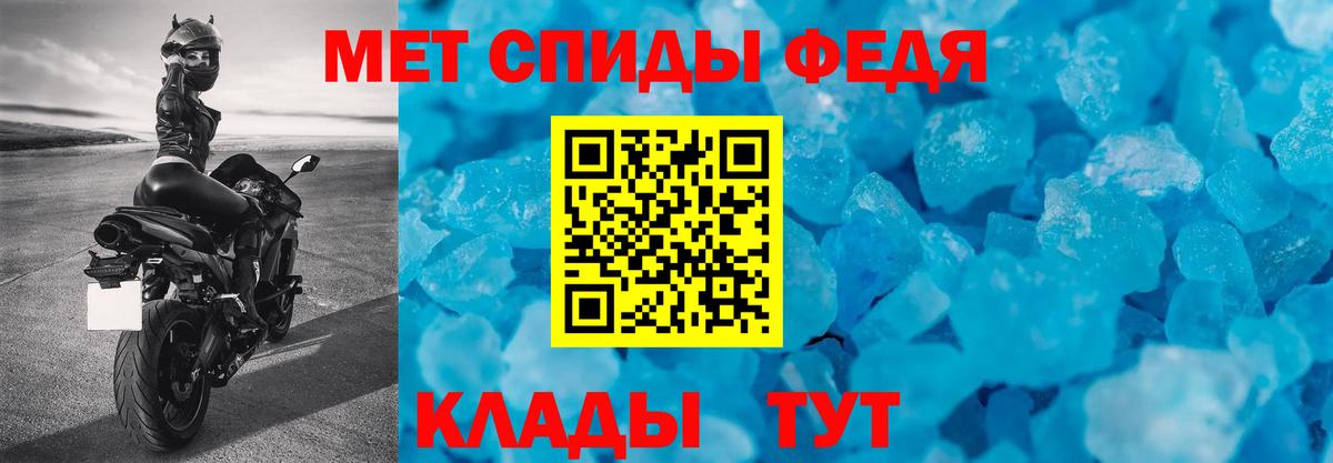 Амфетамин  Amphetamine 97%  Вход с VPN  Подольск 