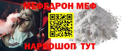 скорость mdpv Среднеуральск