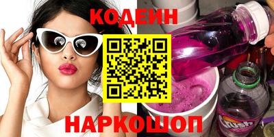спайс Ставрополь