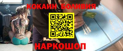 спайс Ставрополь