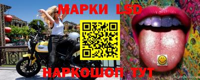 спайс Ставрополь