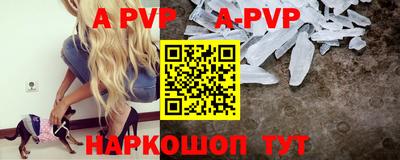 спайс Ставрополь