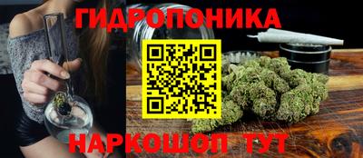спайс Ставрополь