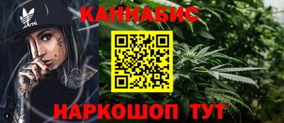 спайс Ставрополь