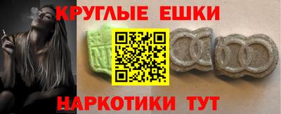 спайс Ставрополь