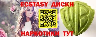 спайс Ставрополь