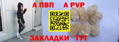 твердый Старая Купавна