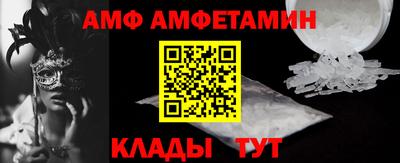 спайс Ставрополь