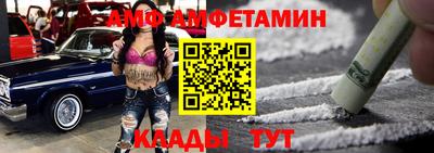 спайс Ставрополь