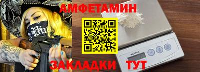 спайс Ставрополь