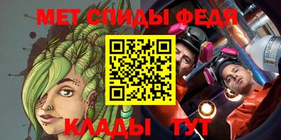 спайс Ставрополь