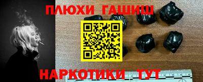 спайс Ставрополь
