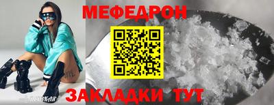скорость mdpv Среднеуральск
