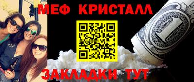 спайс Ставрополь