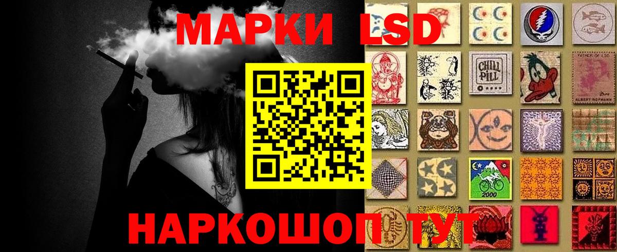 Марки N-bome 1500мкг  Вход с VPN  Подольск  Марки 25I-NBOMe  Марки N-bome 1500мкг 