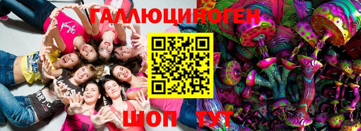 Псилоцибиновые грибы Magic Shrooms Подольск