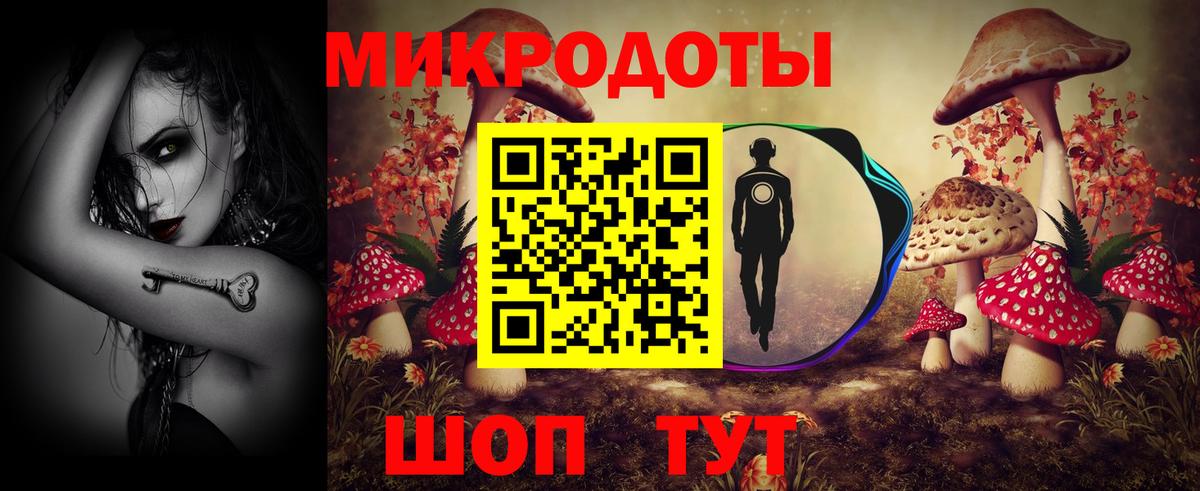 Галлюциногенные грибы мухоморы  Вход с VPN  Псилоцибиновые грибы Cubensis  Подольск 